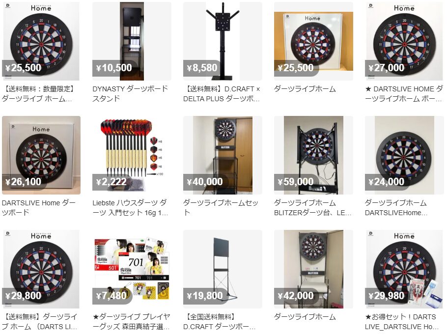 ダーツライブホーム